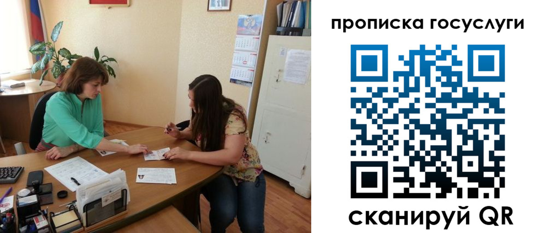 найти адрес прописки в Георгиевске